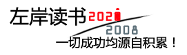 讯璀